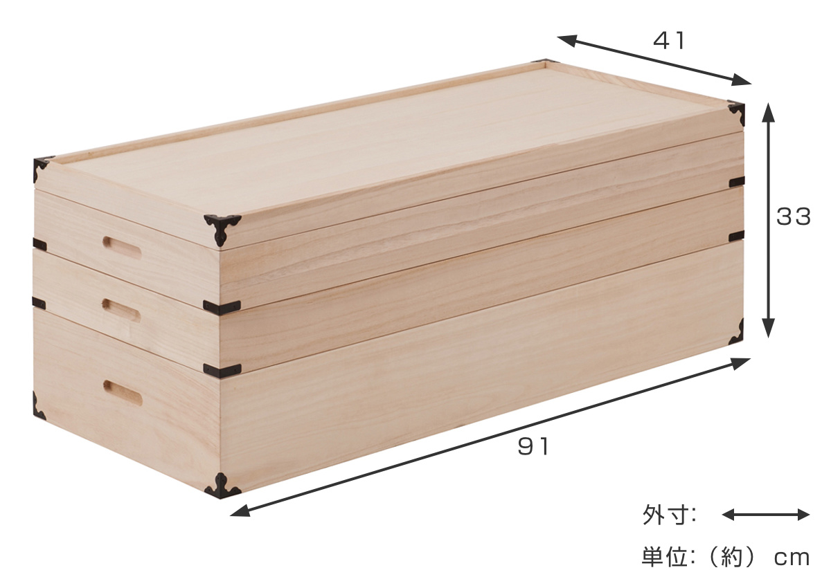 桐 衣装ケース 幅91cm 3段 高さ33cm 衣裳箱 隅金具付 天然木 完成品