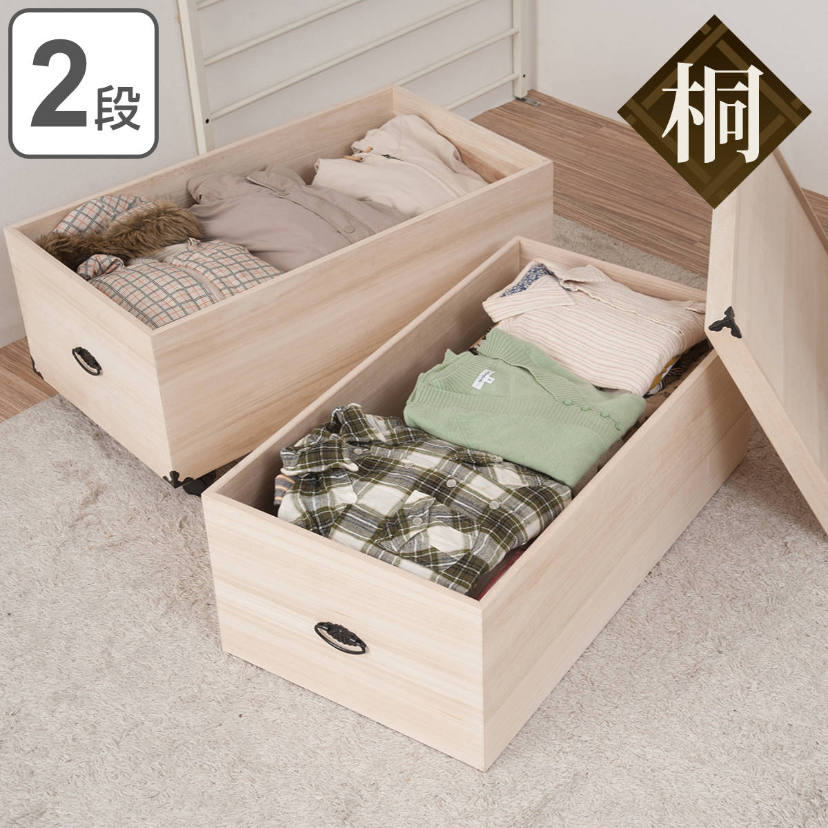 桐 衣装ケース 3段 押入れ収納 衣裳箱 キャスター付 隅金具 高さ