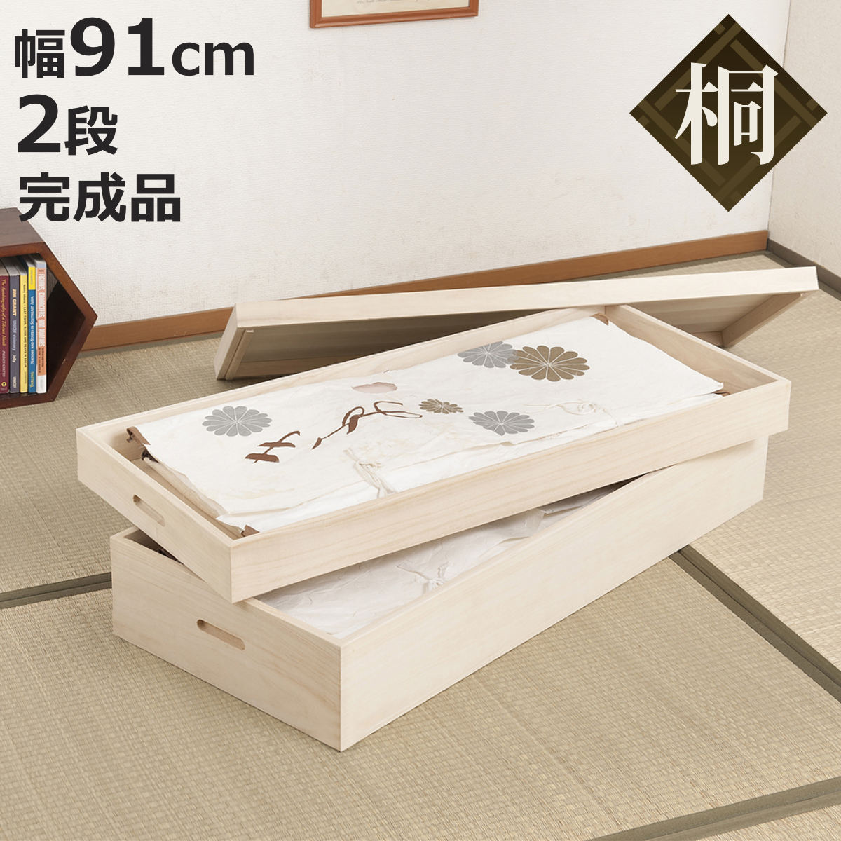 ブランド登録なし - 桐 お召しもの容れもの 2段 お召しもの箱 隅金具なし 高さ25珊 （ 為し終える品 桐お召しもの箱 お召しもの箱 お召しもの容れもの 生まれながら木 木製 ） 収納ケース-家具、インテリア