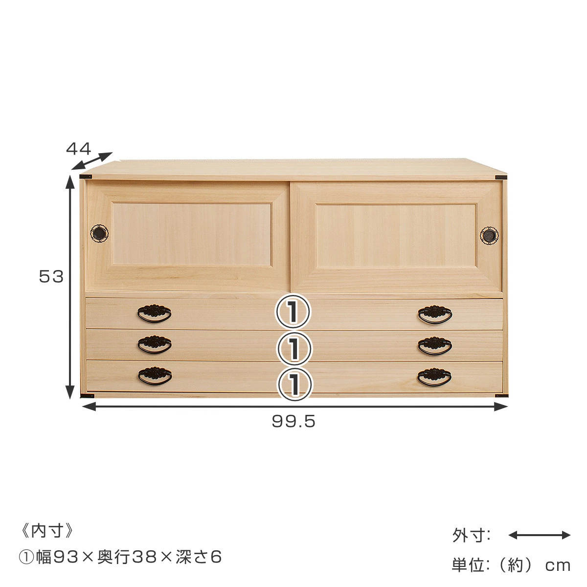 桐タンス 幅99.5cm 引出し3段 上置き兼用 引戸 日本製 （ 桐箪笥 収納 桐チェスト 国産 完成品 ）_3