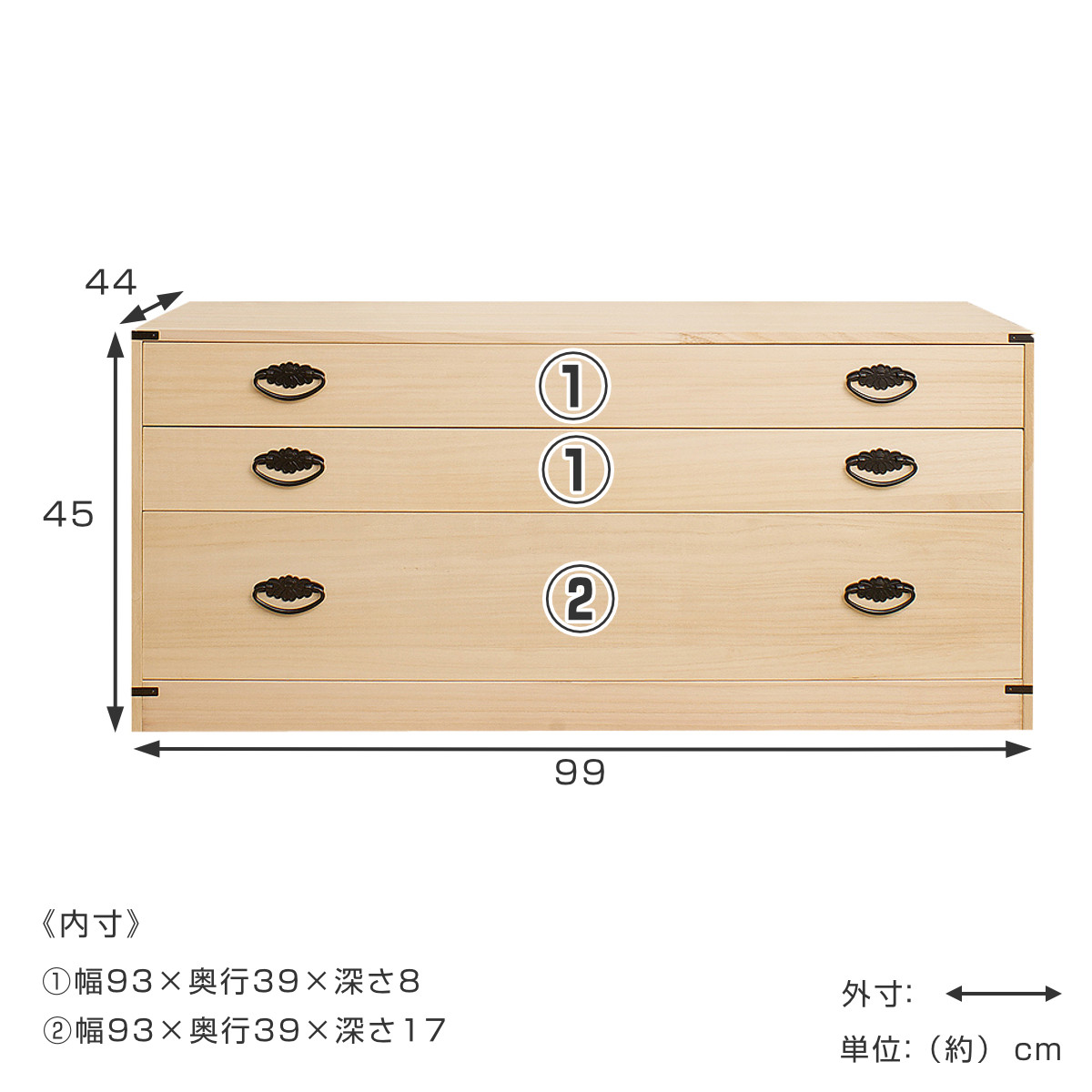 桐たんす 着物用 浅型 3段 桐タンス 台輪あり 日本製 幅99cm （ 桐箪笥 収納 桐チェスト 国産 完成品 ）_2