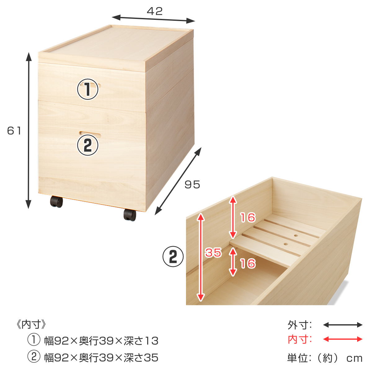 桐 衣装ケース 2段 日本製 すのこ付き 雛人形 収納ケース （ 桐衣装