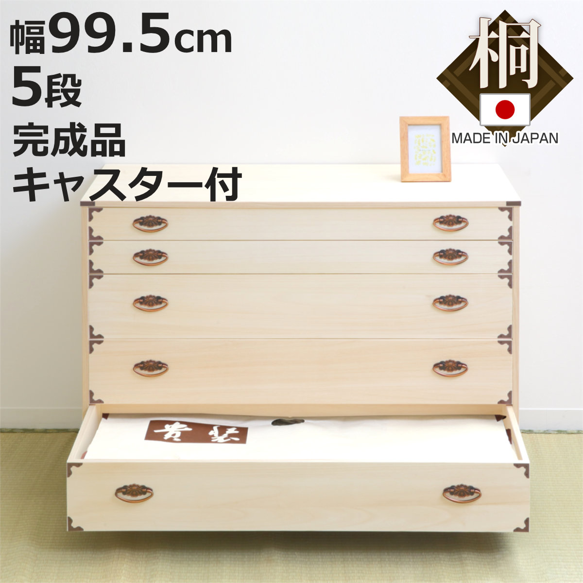お値下げ中）桐箪笥隠し箱有鍵付き