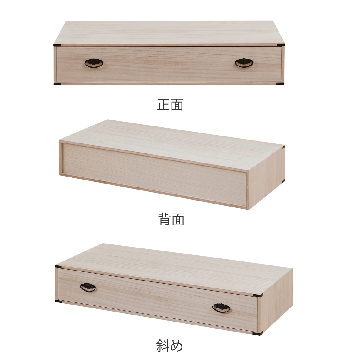 桐タンス 幅99.5cm 1段 桐収納 衣裳箱 引出し 日本製 完成品 （ 桐箪笥