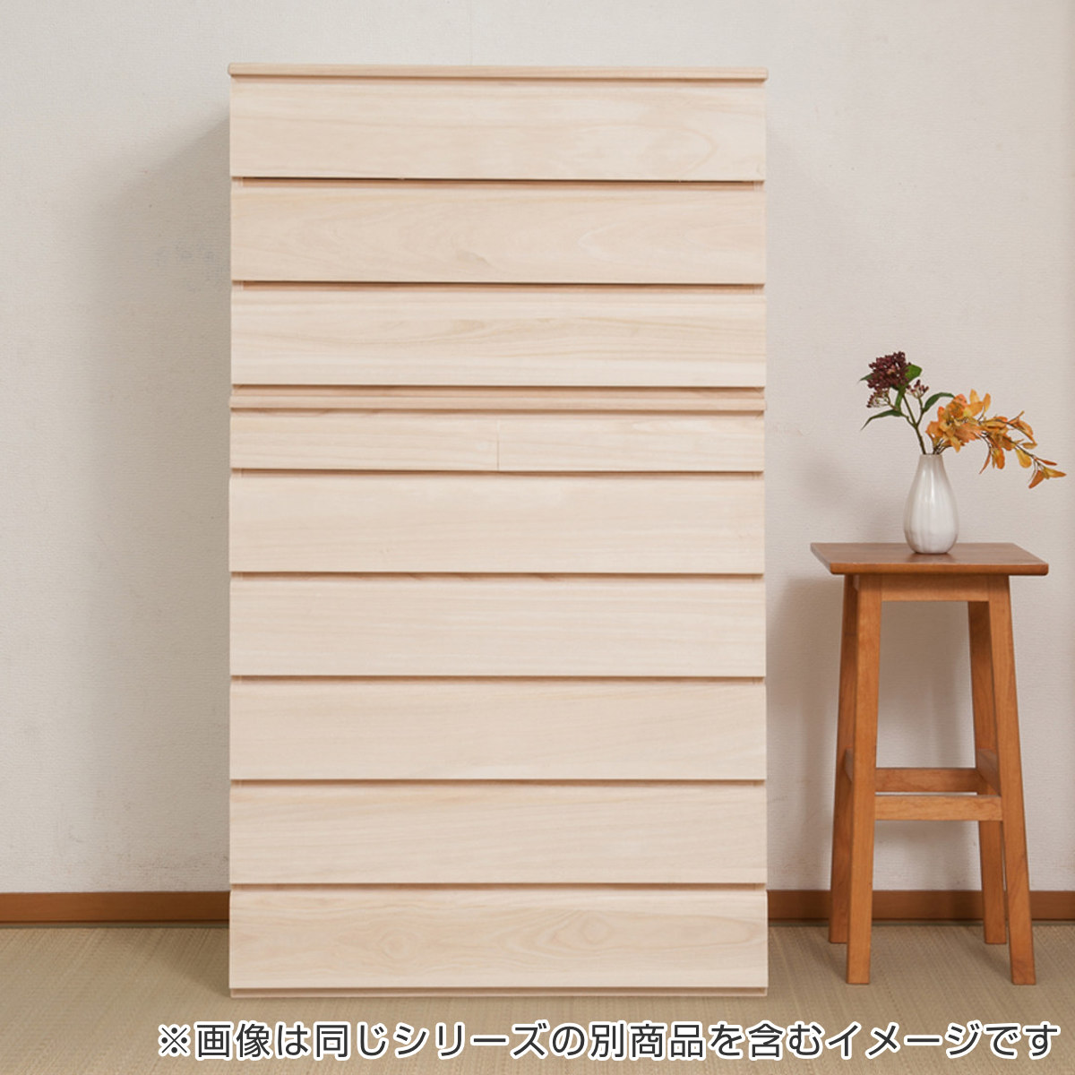 桐タンス 3段 洋風チェスト モダンデザイン 生地仕上げ 幅71cm 