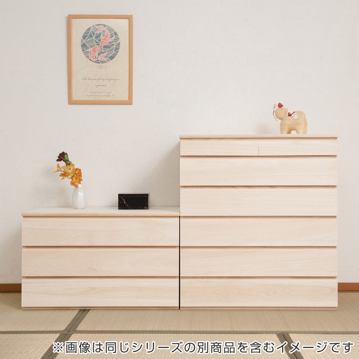 桐タンス 6段 洋風チェスト モダンデザイン 生地仕上げ 幅71cm 