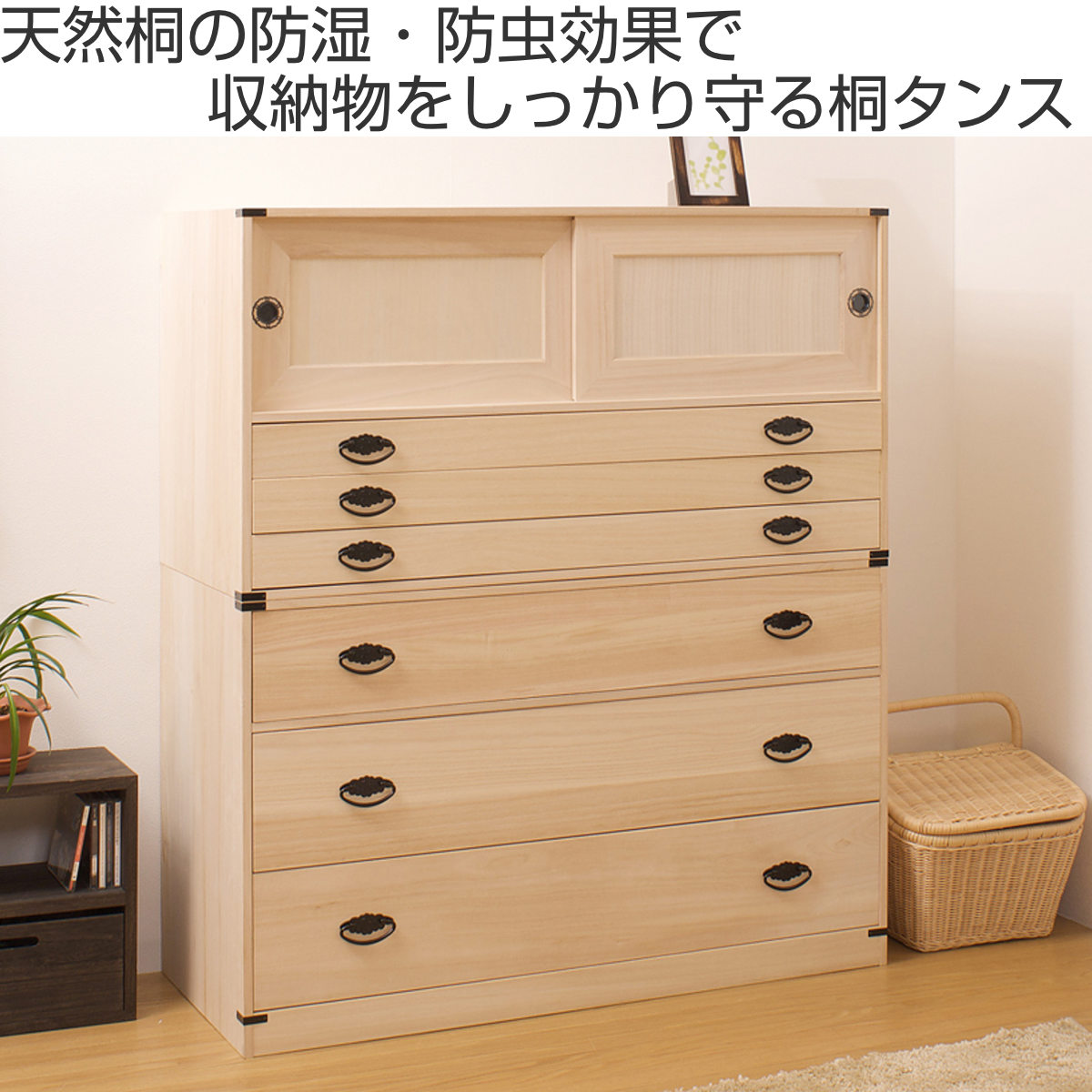 桐タンス 6段 引き戸タイプ 着物用 幅99 高さ114cm （ 桐たんす 桐 タンス たんす 箪笥 桐箪笥 日本製 着物収納 完成品 ）_1