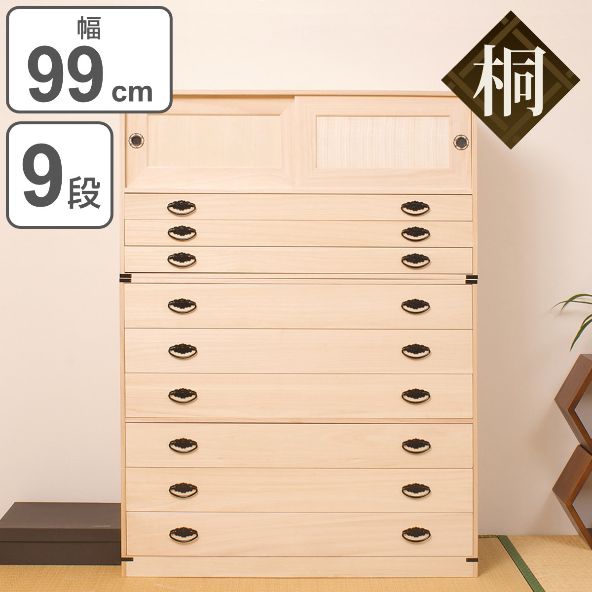 引き戸 箪笥」の人気商品一覧 | 安い商品を通販サイトから探す - 価格.com