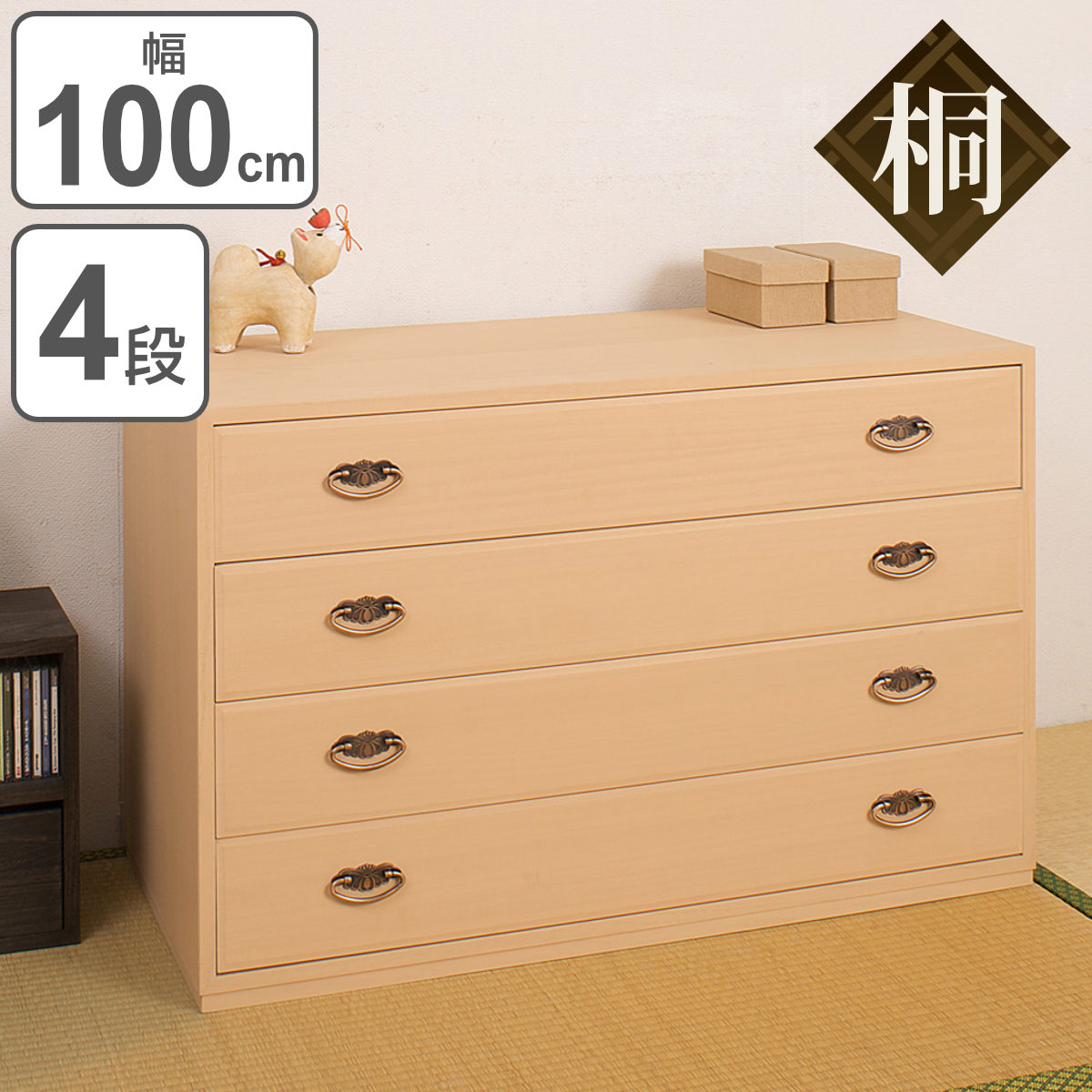 桐タンス 5段 日本製 水性塗料仕上げ 幅100cm （ 桐箪笥 桐 桐チェスト