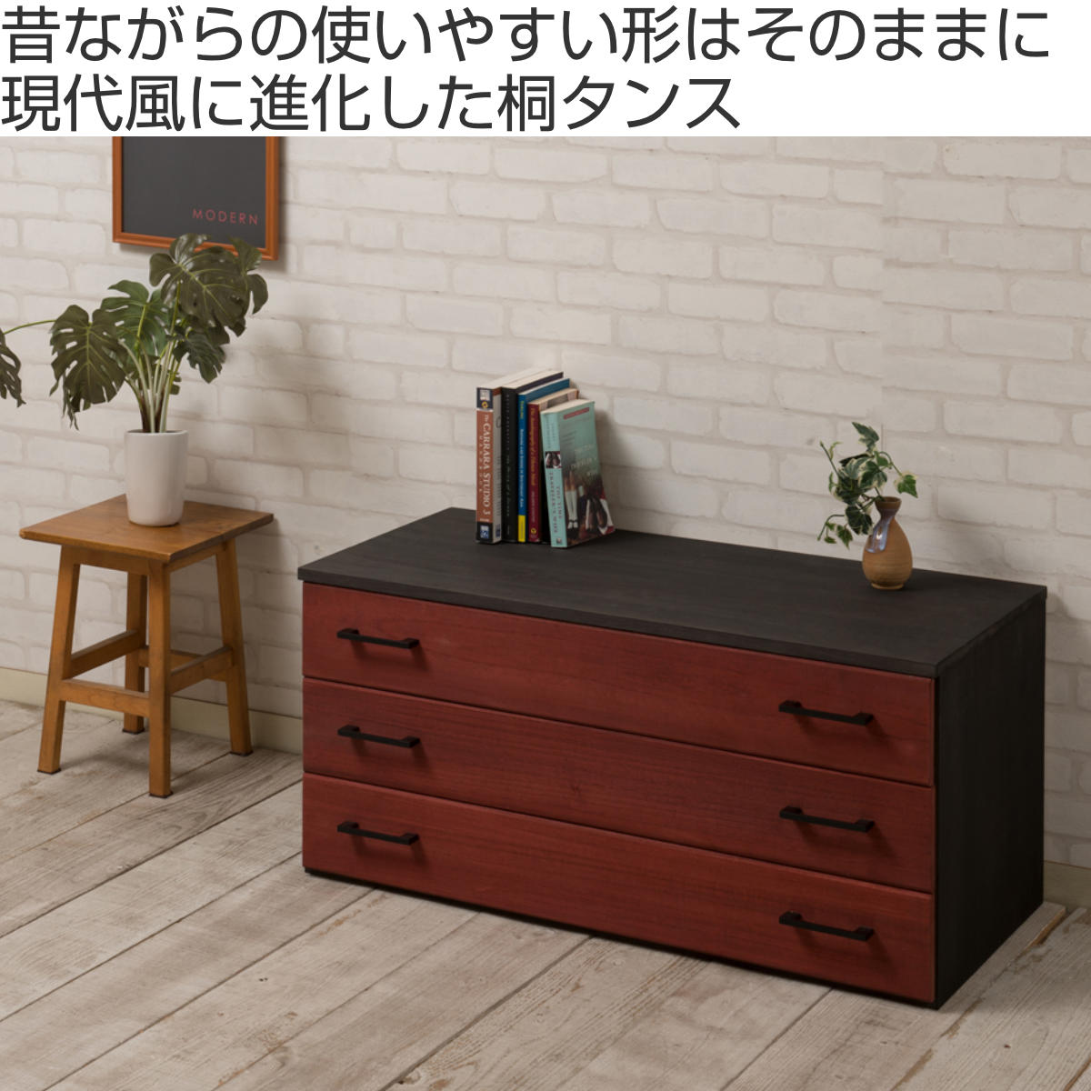 和ダンス 桐（色：レッド系）の商品一覧 通販 - Yahoo!ショッピング