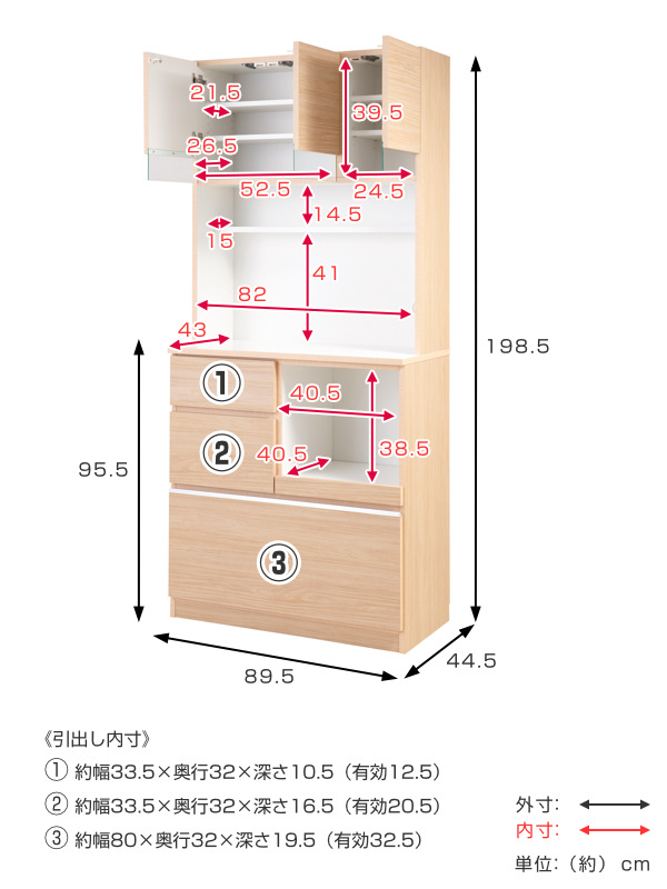 食器棚　キッチンボード　北欧風　（元値89,800円）　幅105cm×高さ180.3cm×奥行47.5cm 食器棚 キッチンボード 北欧風 Sugar 約幅90cm （ カップボード