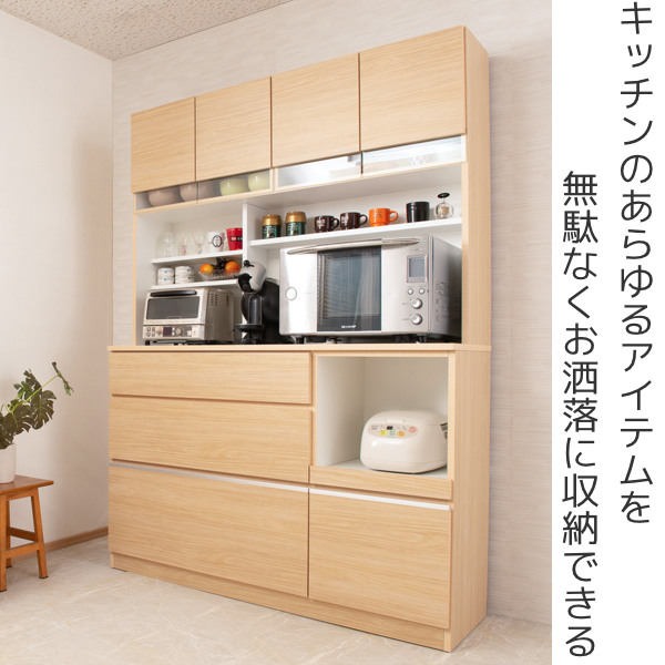 食器棚　カップボード　140cm つやありホワイト　定価の半額以下 食器棚 幅140 完成品 引き戸 鏡面 日本製 大川家具 レンジ台 カップ