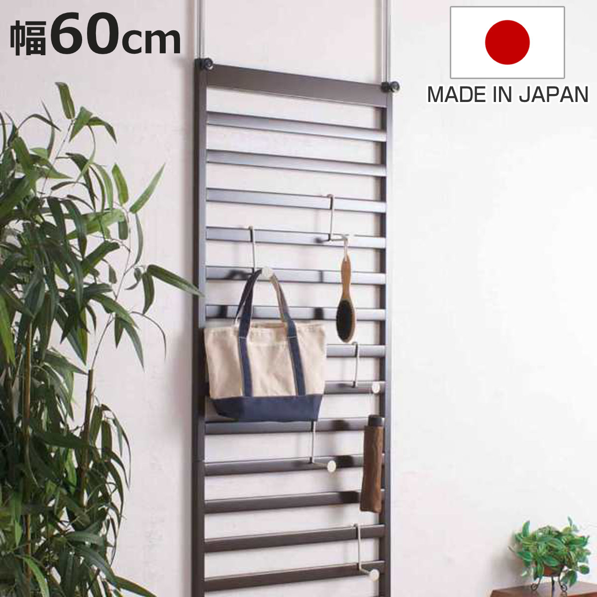 突っ張りラック パーテーション 幅60cm ブラウン （ 突っ張りラダー