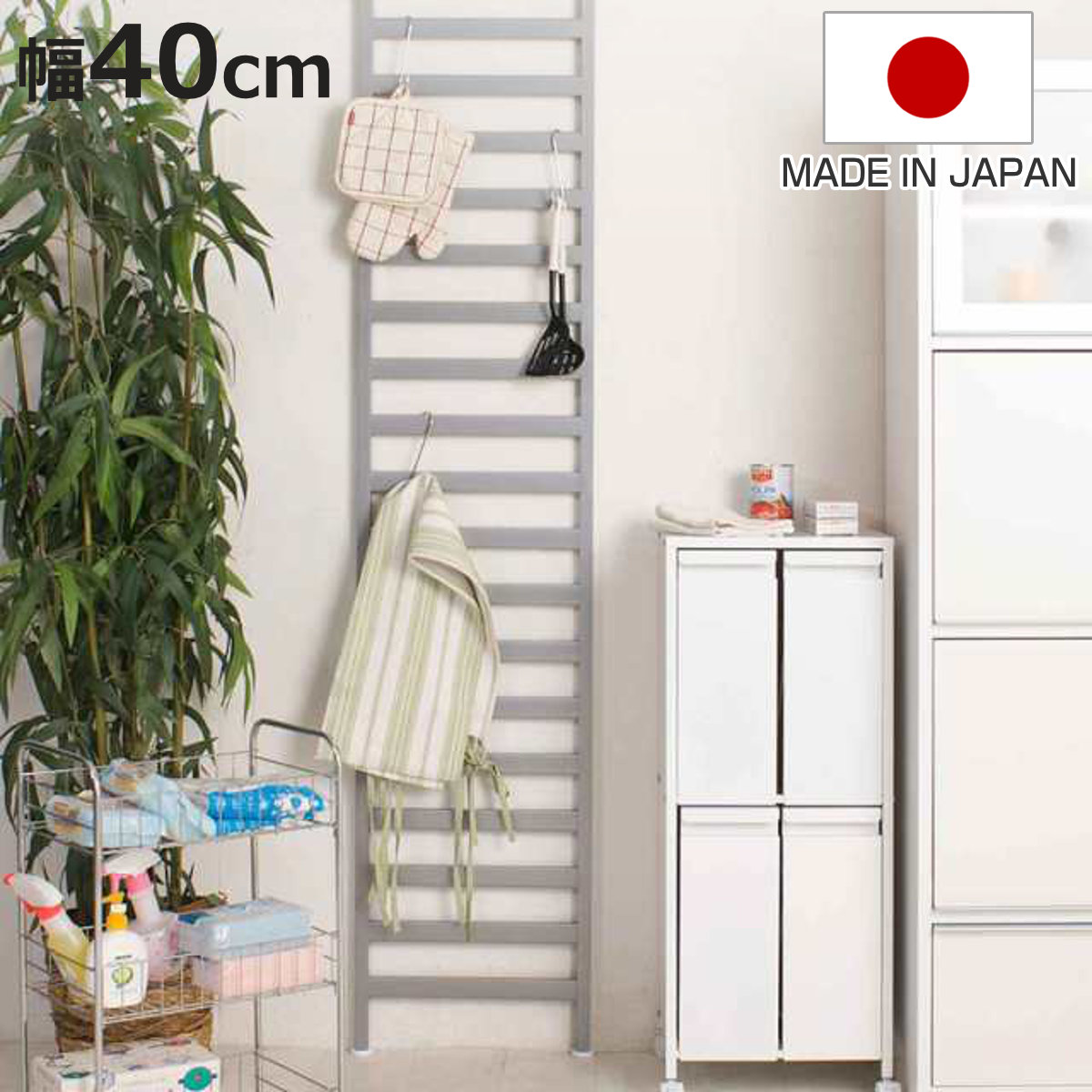 突っ張りラック パーテーション 幅40cm シルバー （ 突っ張りラダー 