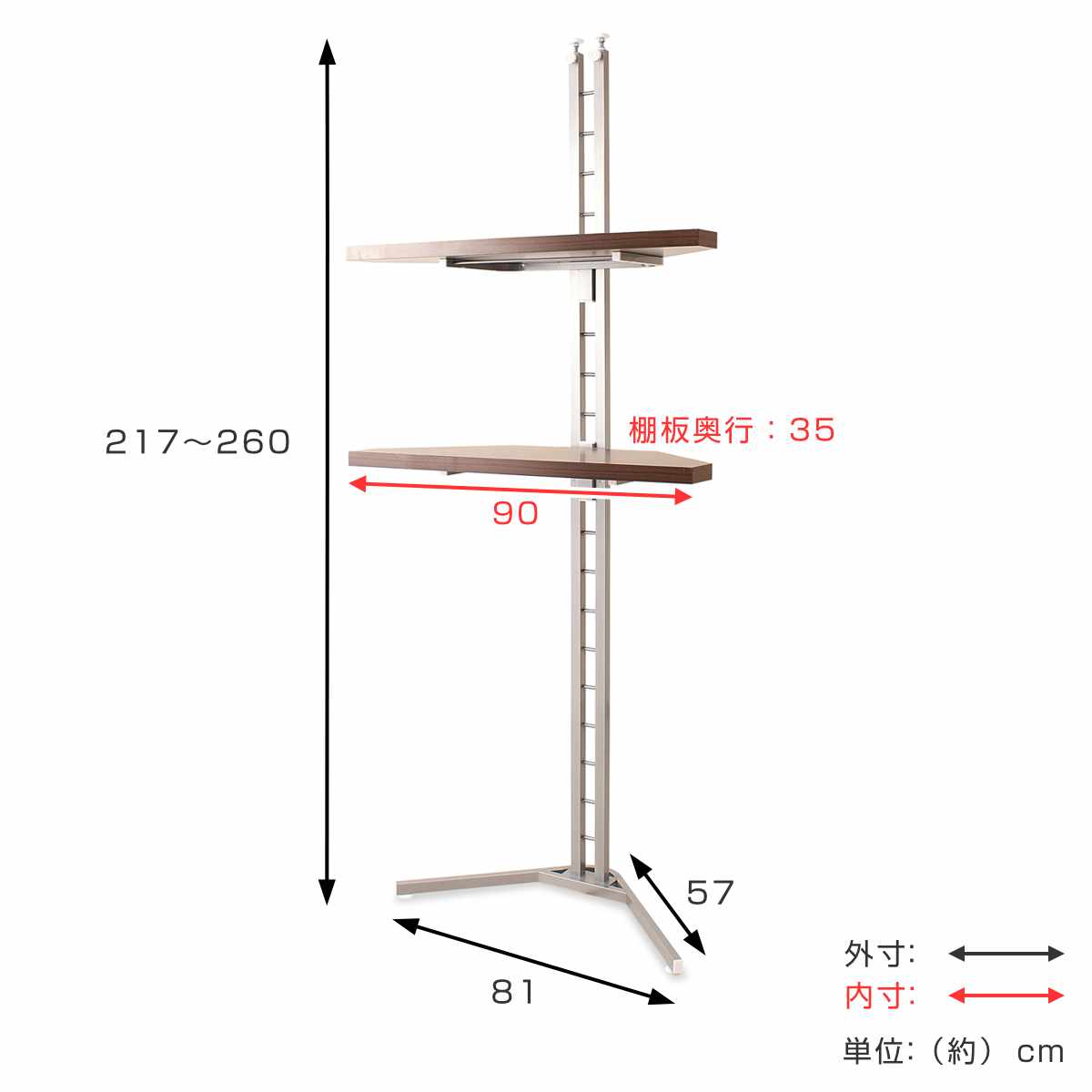 突っ張り コーナーラック 2段 幅81cm 可動棚 日本製 （ つっぱり