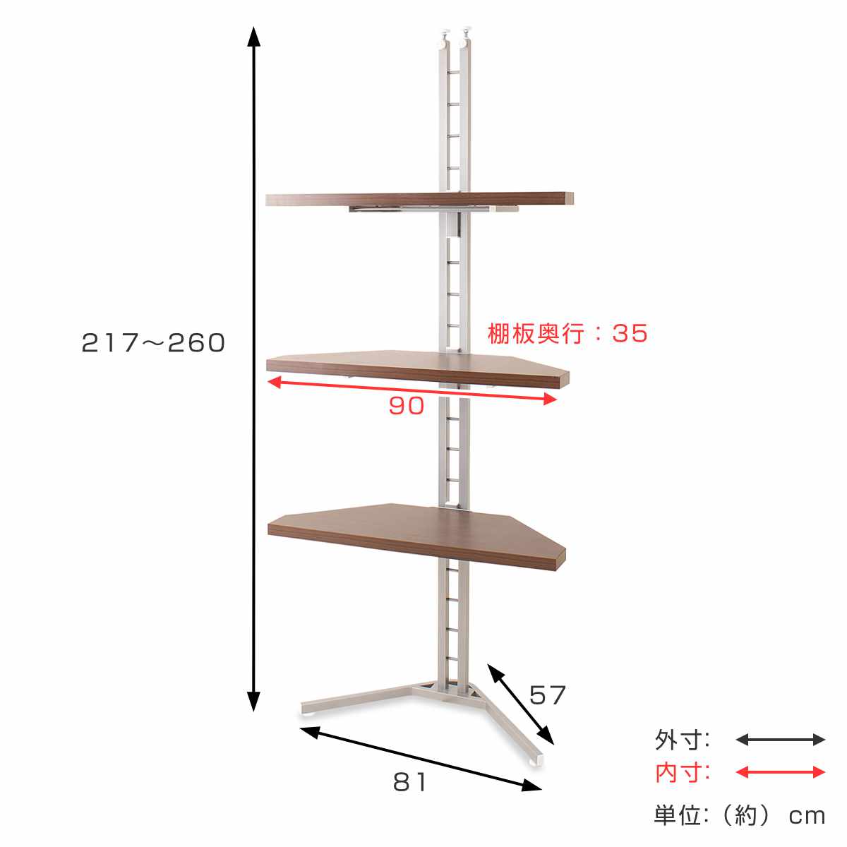 突っ張り コーナーラック 3段 幅81cm 可動棚 日本製 （ つっぱり