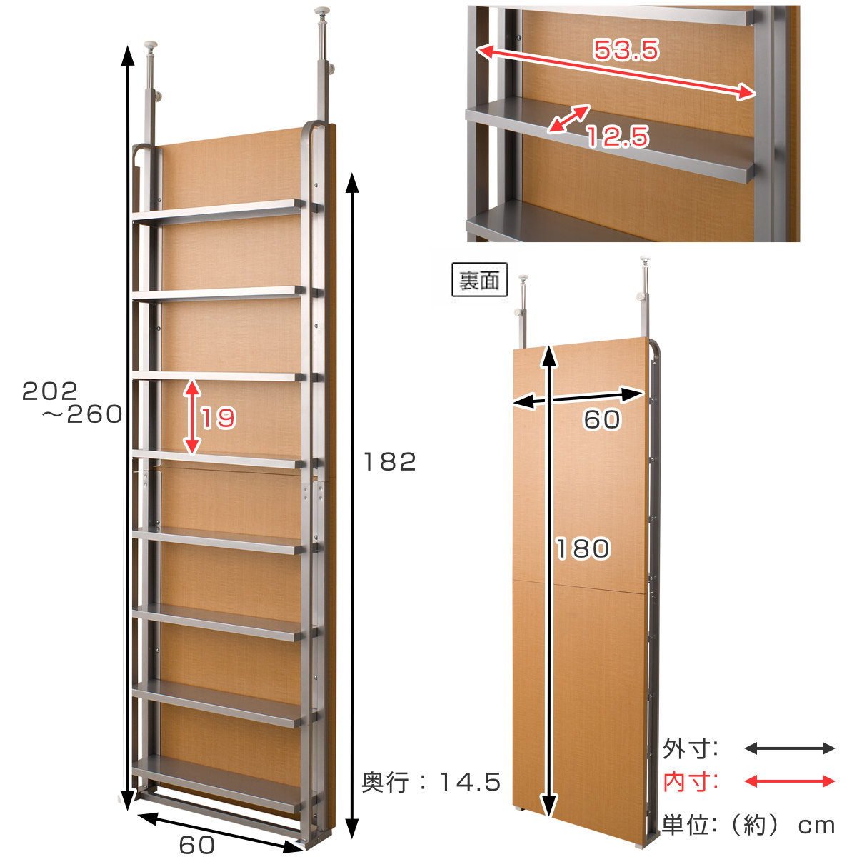 本棚 突っ張り パーテーション 幅60cm 8...の詳細画像4