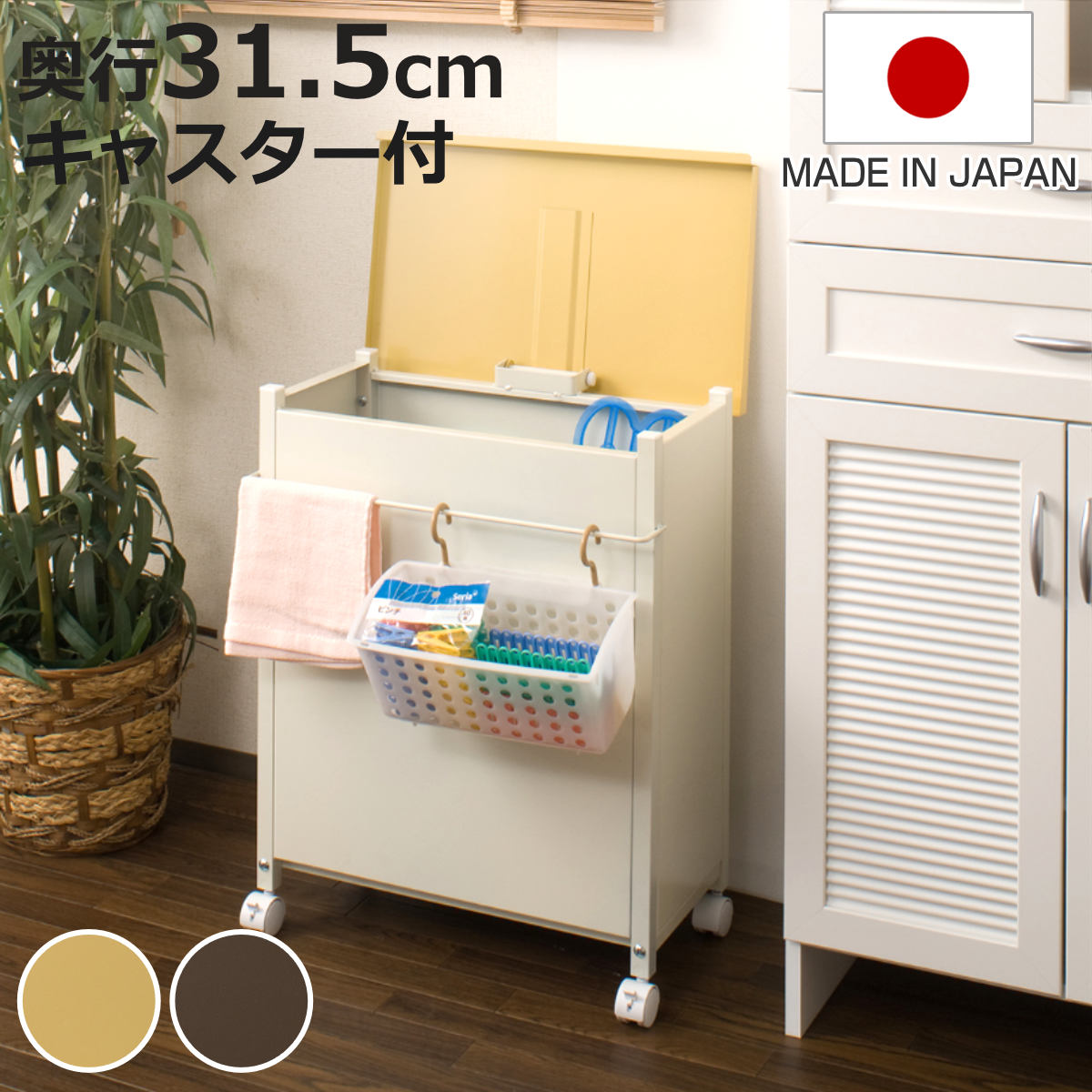 ランドリーラック 2段 籐 ラタン製 キャスター付 幅50cm : お弁当