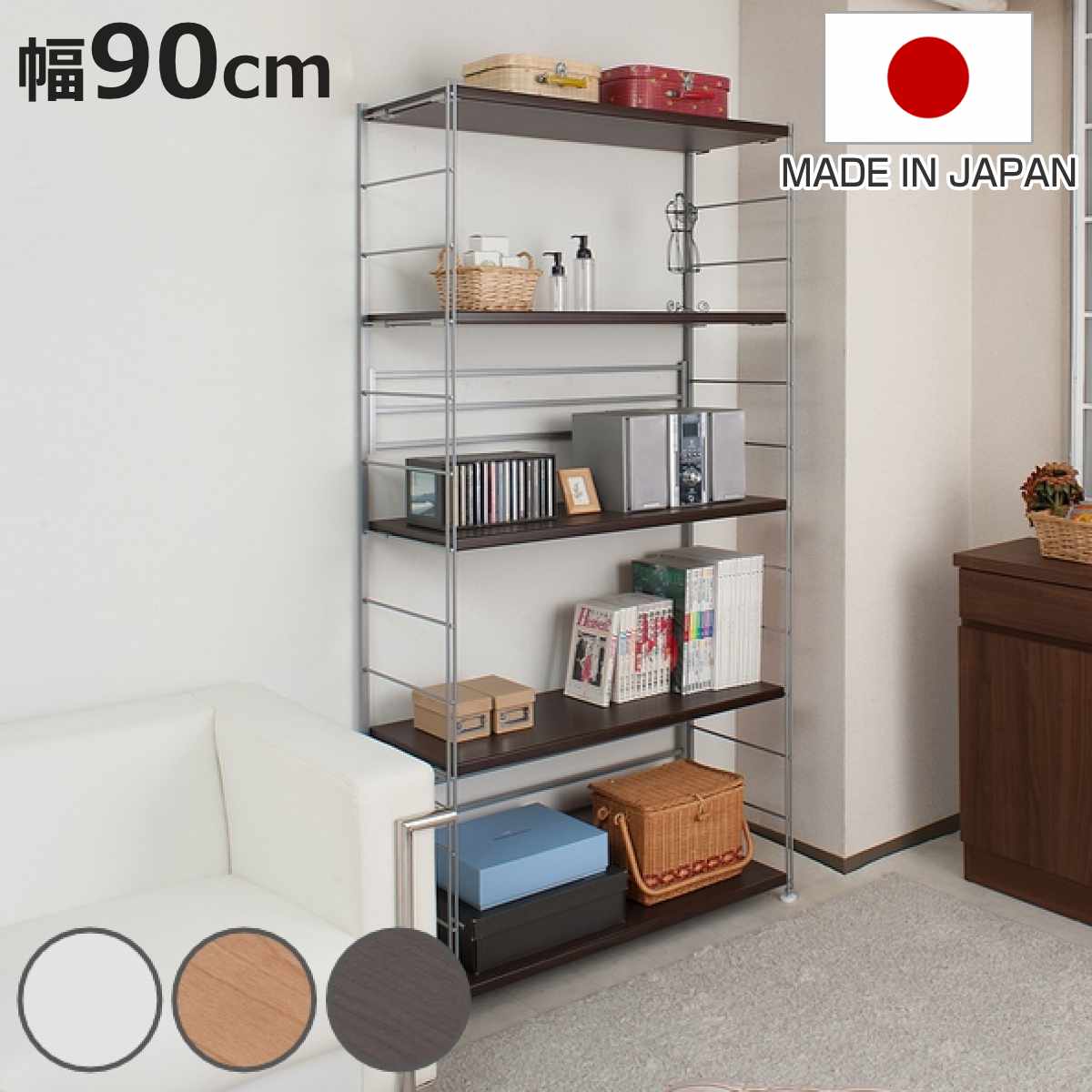オープンラック 頑丈棚 幅90高さ181cm （ ラック スチールラック 収納