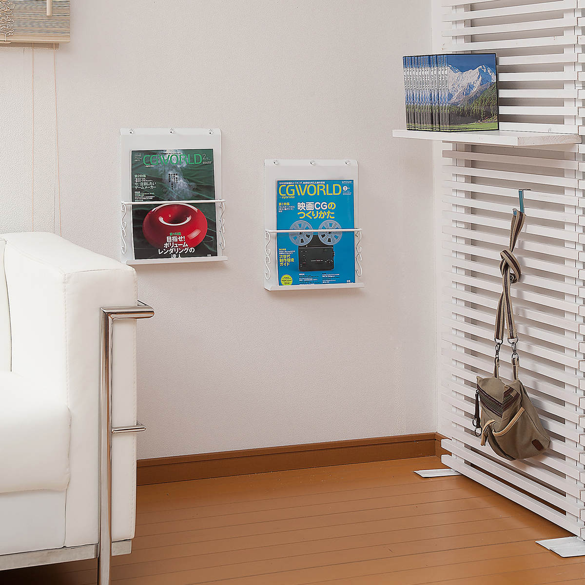 マガジンラック 壁掛けマガジンディスプレイ 小 2個入り （ 石膏ボード