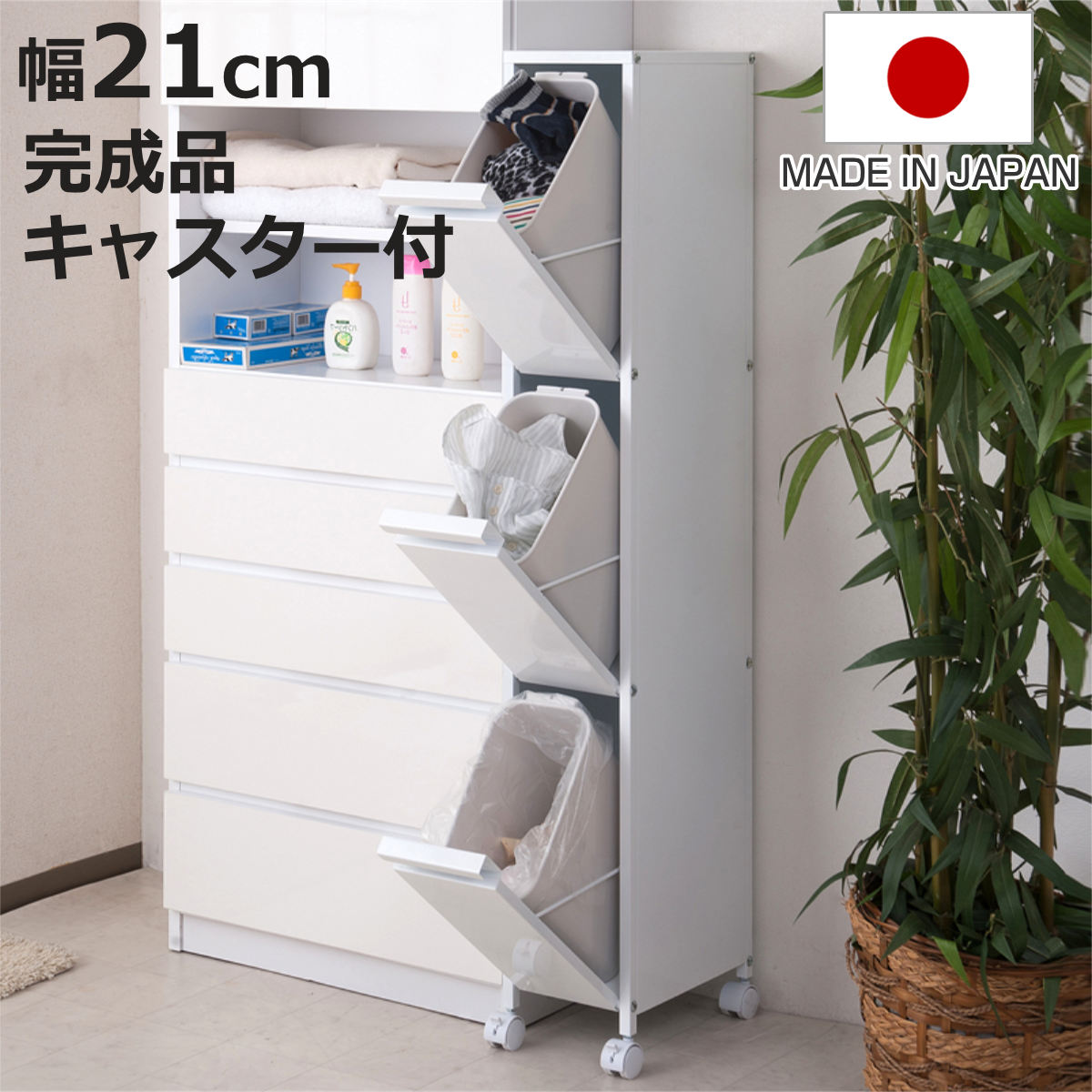 ゴミ箱 3分別 スチール製」の人気商品一覧 | 安い商品を通販サイトから