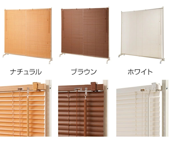 ブラインドパーテーション ダブルタイプ 幅18...の詳細画像2