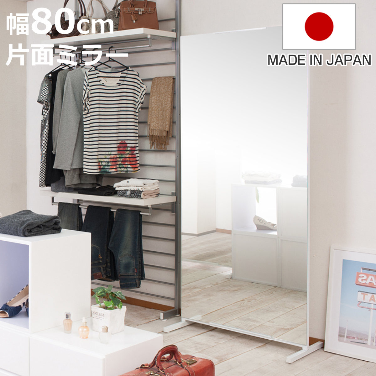 パーテーション 間仕切り スタンドミラー 大型 キャスター付き 幅80cm