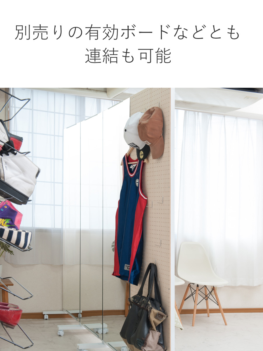 hirokitiキャスター付き間仕切り大型ミラー 鏡 スタンドミラー完成品 パーテーション 間仕切り スタンドミラー 大型 キャスター付き 幅80cm
