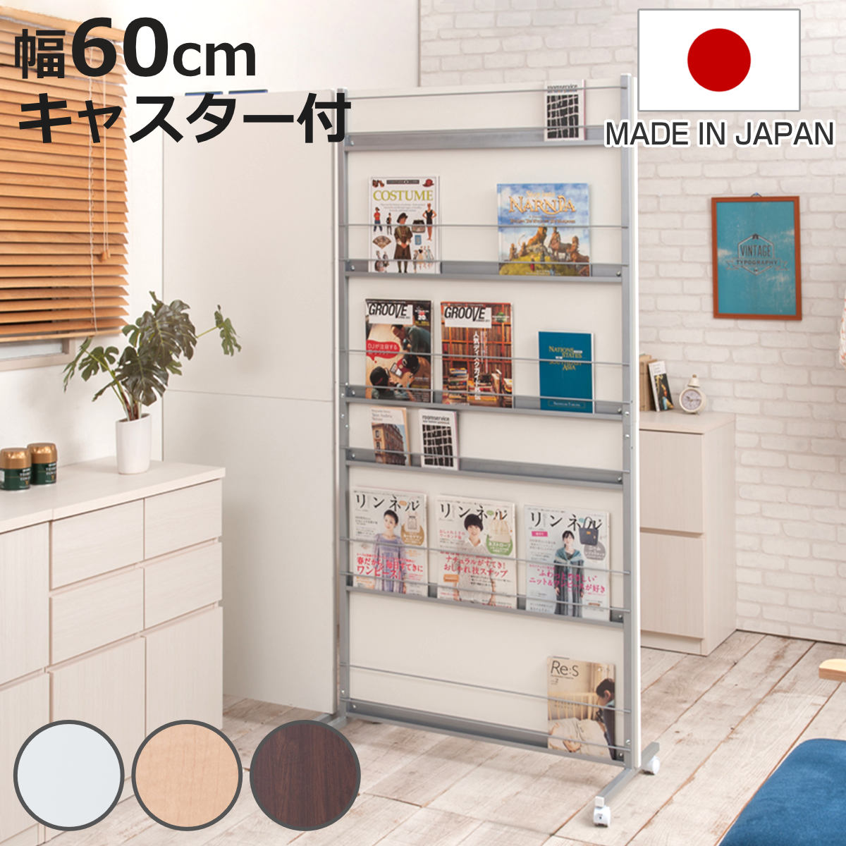 COSTWAY 間仕切り パーテーション キャスター付き 折りたたみ 高さ173 キャスター付 間仕切り」の人気商品一覧・価格比較 - 価格.com COSTWAY