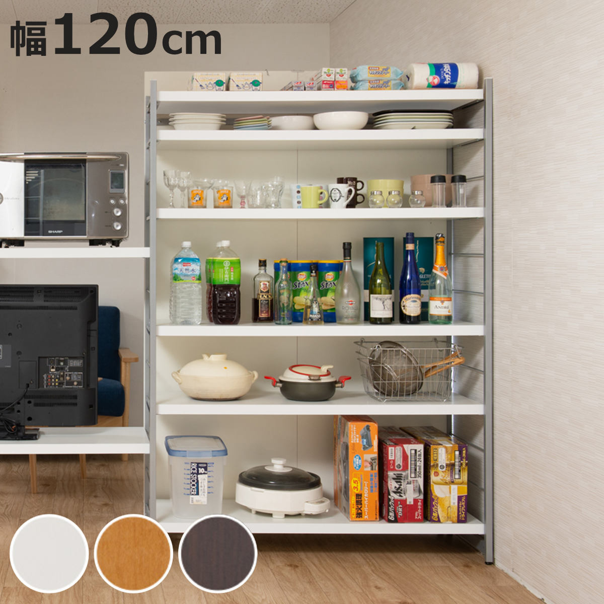 ラック 幅120cm 間仕切りラック 背面化粧パネル （ 収納棚 収納ラック 収納 間仕切り パーテーション 国産 ）