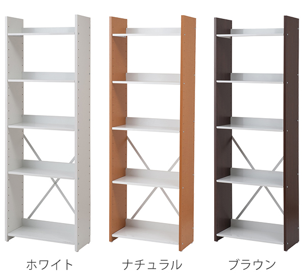 本棚 オープンラック 幅60cm 5段 自在棚板 日本製 （ 収納ラック 収納