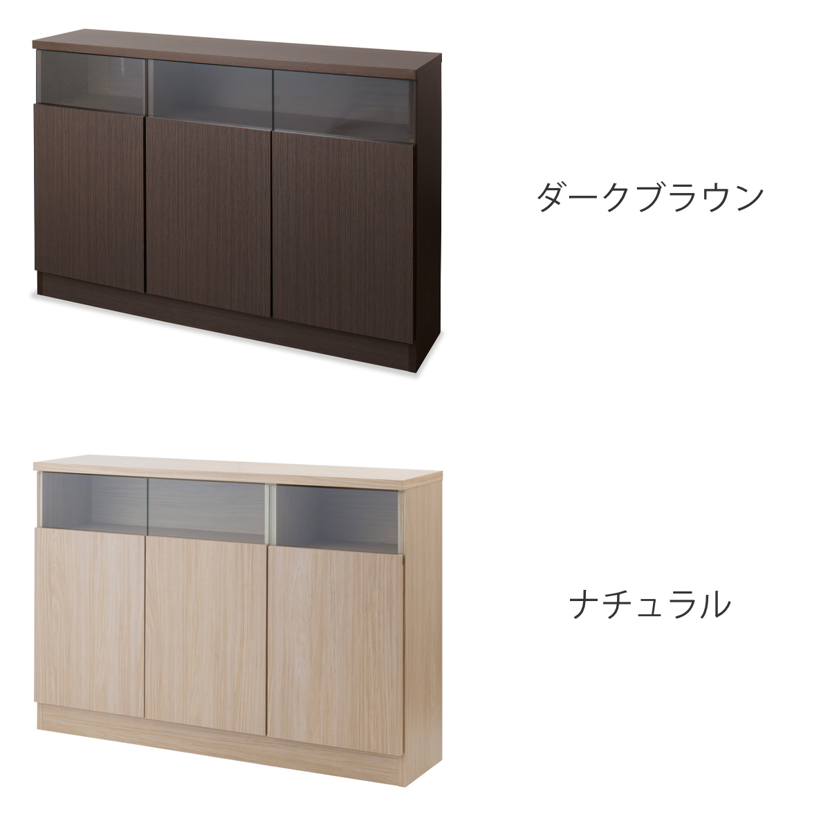 カウンター下収納 幅118.5cm 3枚扉 リビングキャビネット サイドボード