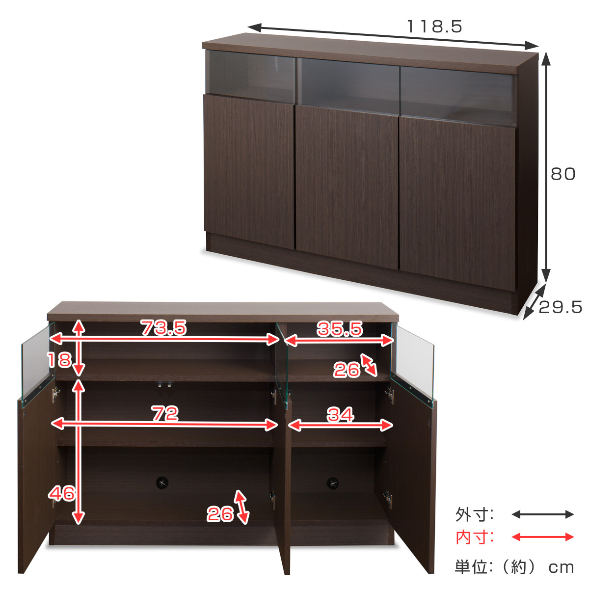 カウンター下収納 幅118.5cm 3枚扉 リビングキャビネット サイドボード