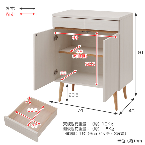 キャビネット リビングボード 北欧風 脚付き ...の詳細画像3