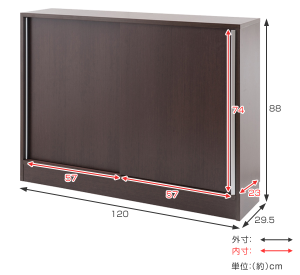 カウンター下収納 キャビネット 引き戸 スタイリッシュ 幅120cm （ 窓下収納 収納 リビングボード ）の画像