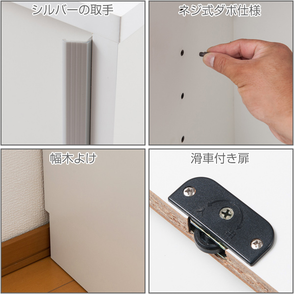 カウンター下収納 キャビネット 引き戸 スタイリッシュ 幅120cm （ 窓下収納 収納 リビングボード ）の画像