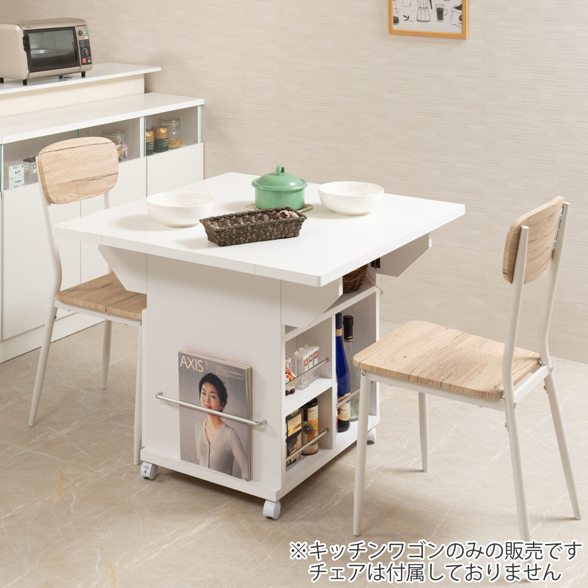 キッチンワゴン バタフライ 両バタ 日本製 約幅90cm （ キッチン