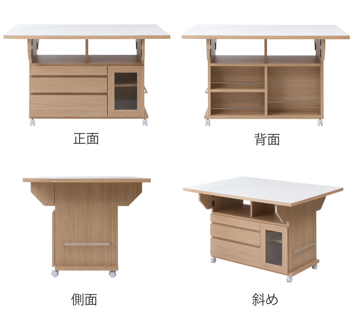 キッチンワゴン バタフライ 両バタ 日本製 約幅120cm （ キッチン