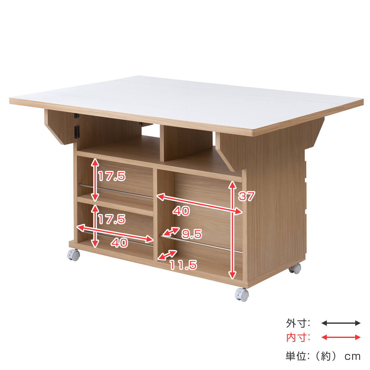キッチンワゴン バタフライ 両バタ 日本製 約幅120cm （ キッチン
