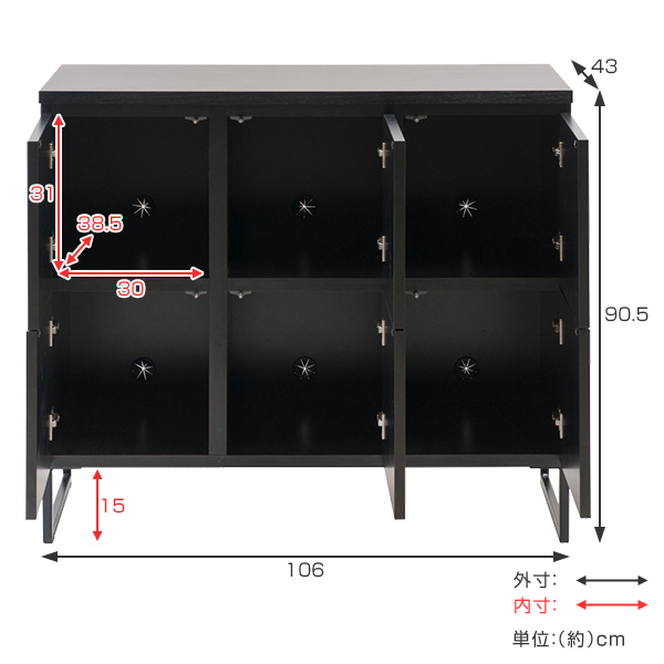 キャビネット スクエアキャビネット 扉タイプ スタイリッシュ 幅106cm