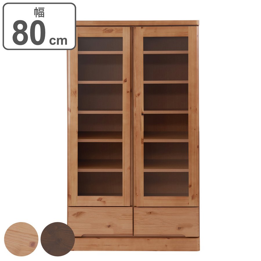 食器棚 カップボード 天然木 幅60cm 薄型ロータイプ 完成品 （ 食器