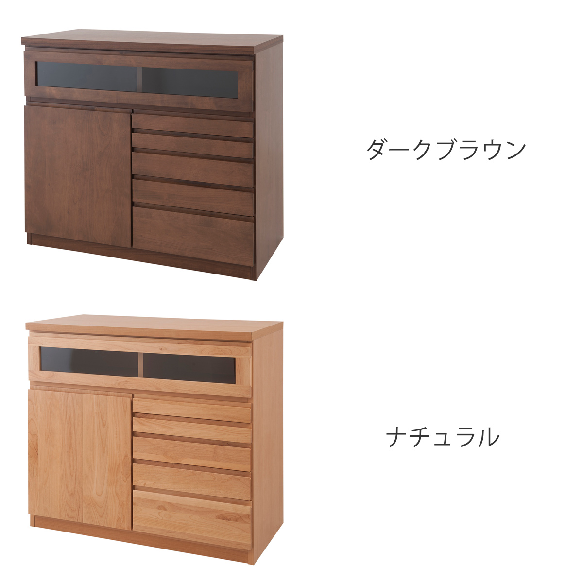 ファックス台 キャビネット 天然木アルダー チェスト 幅90cm （ 電話台 ルーター収納 サイドチェスト リビング収納 日本製 完成品 ）