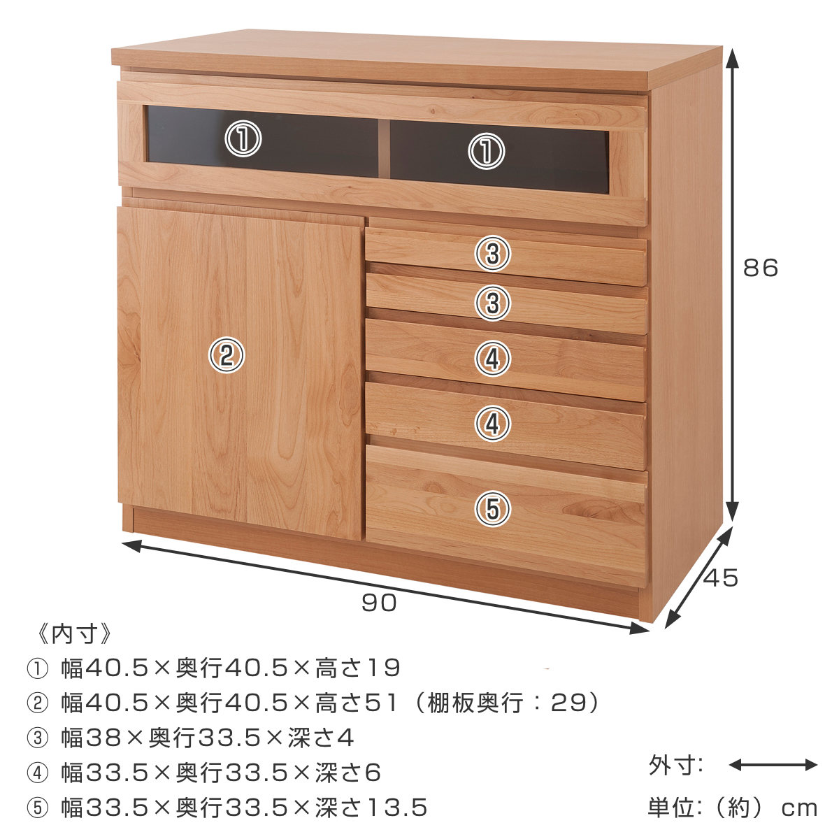 ファックス台 キャビネット 天然木アルダー チェスト 幅90cm ( 電話台 ルーター収納 サイドチェスト リビング収納 日本製 完成品 )