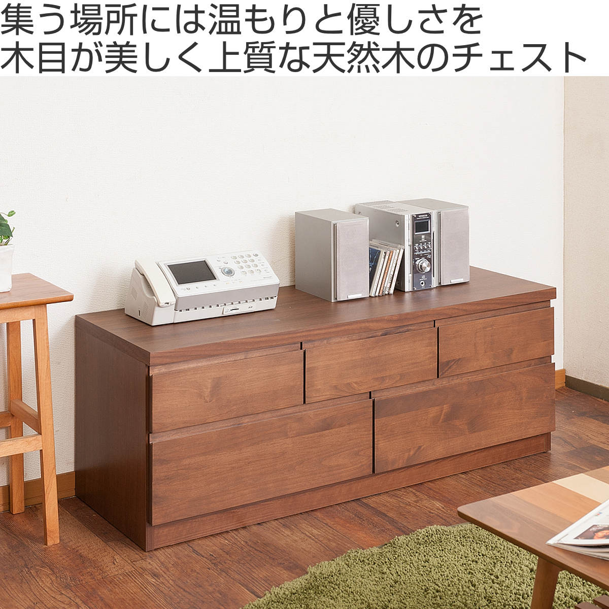 チェスト 2段 5杯 ベンチチェスト 天然木 ...の詳細画像1