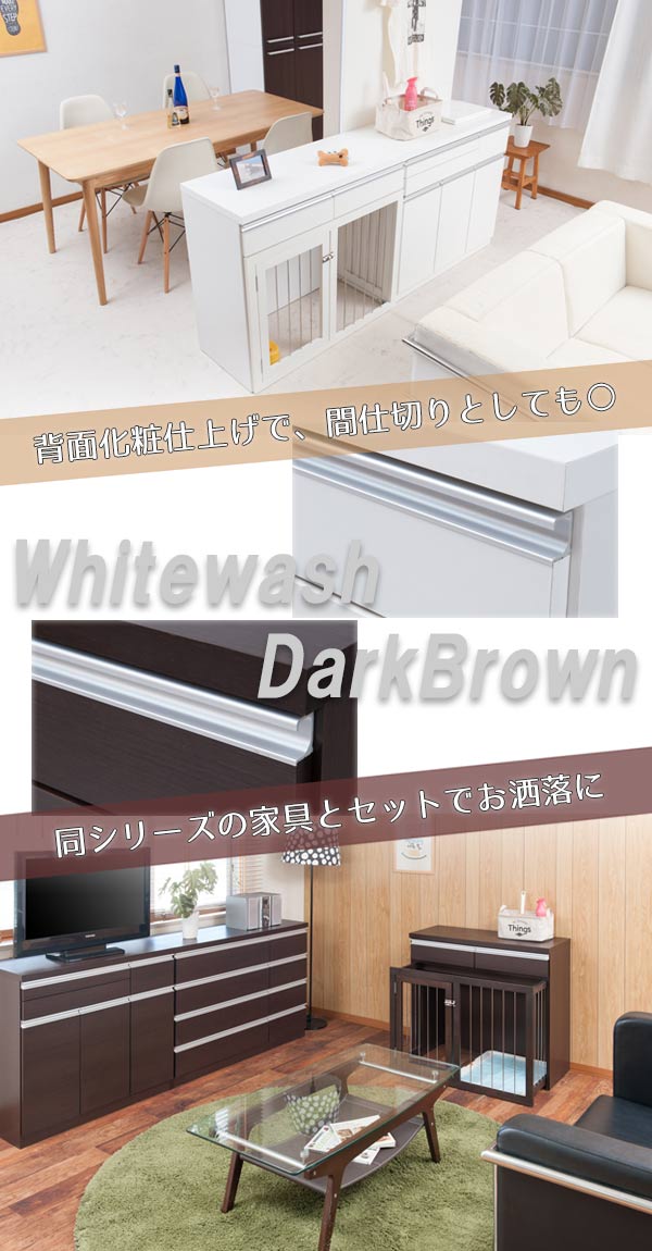 ペットケージ 家具調 スライド式サークル スタイリッシュ 幅90cm （ ペットサークル ケージ ハウス ）