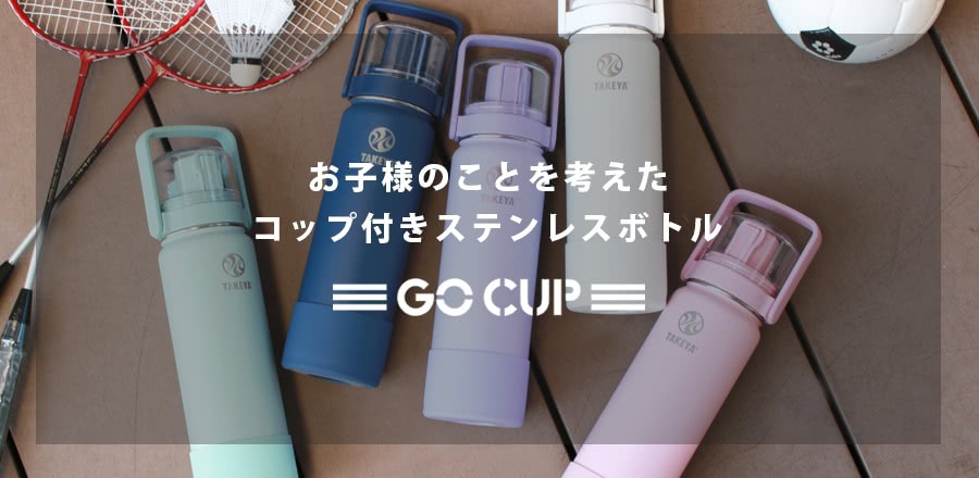 Go-cupバナー