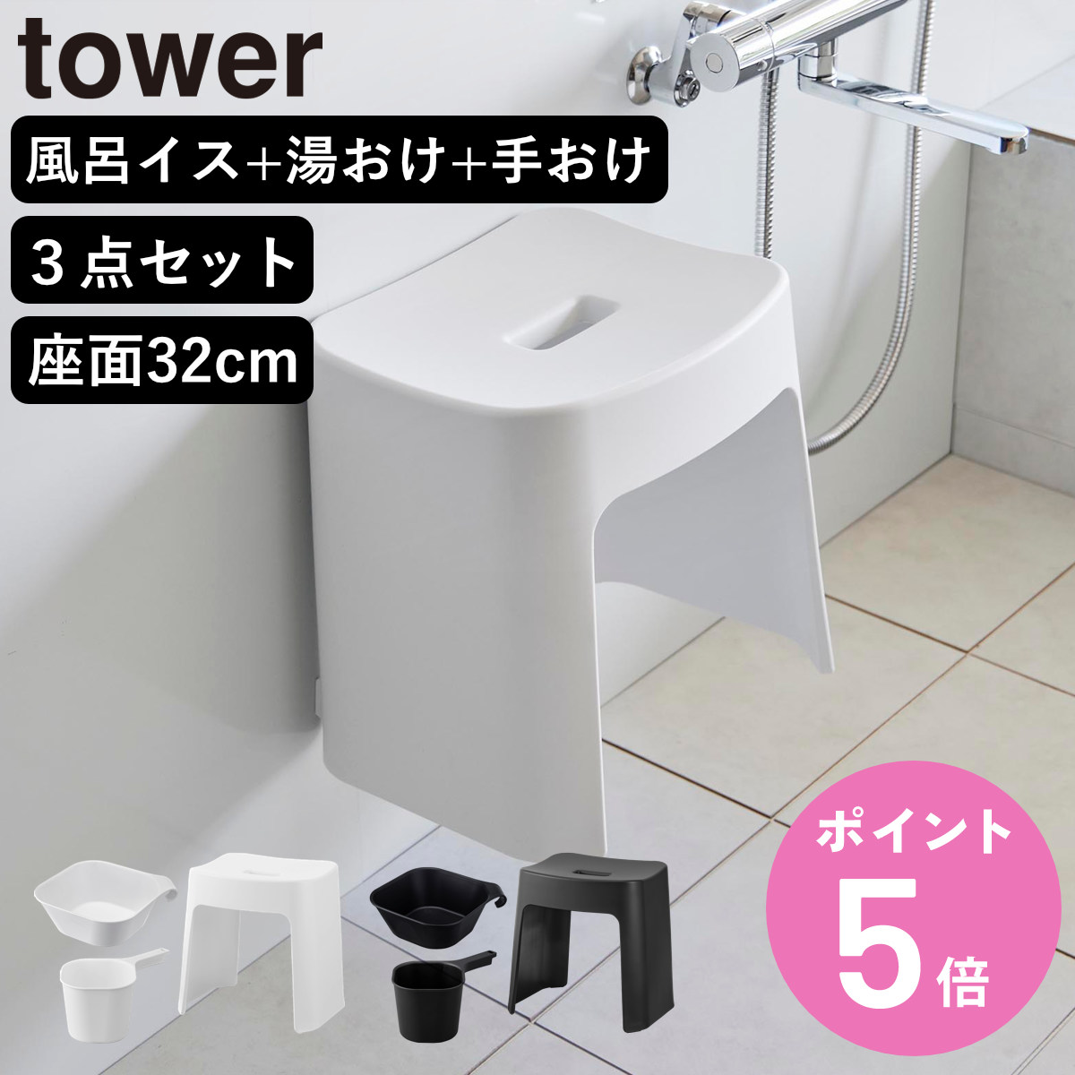 �R����� tower �􂢂₷���}�O�l�b�g���C�C�X SH32+�}�O�l�b�g�������|��������+�}�O�l�b�g�肨�� �Z�b�g �^���[ �i 4903208016537 �o�X�`�F�A �j