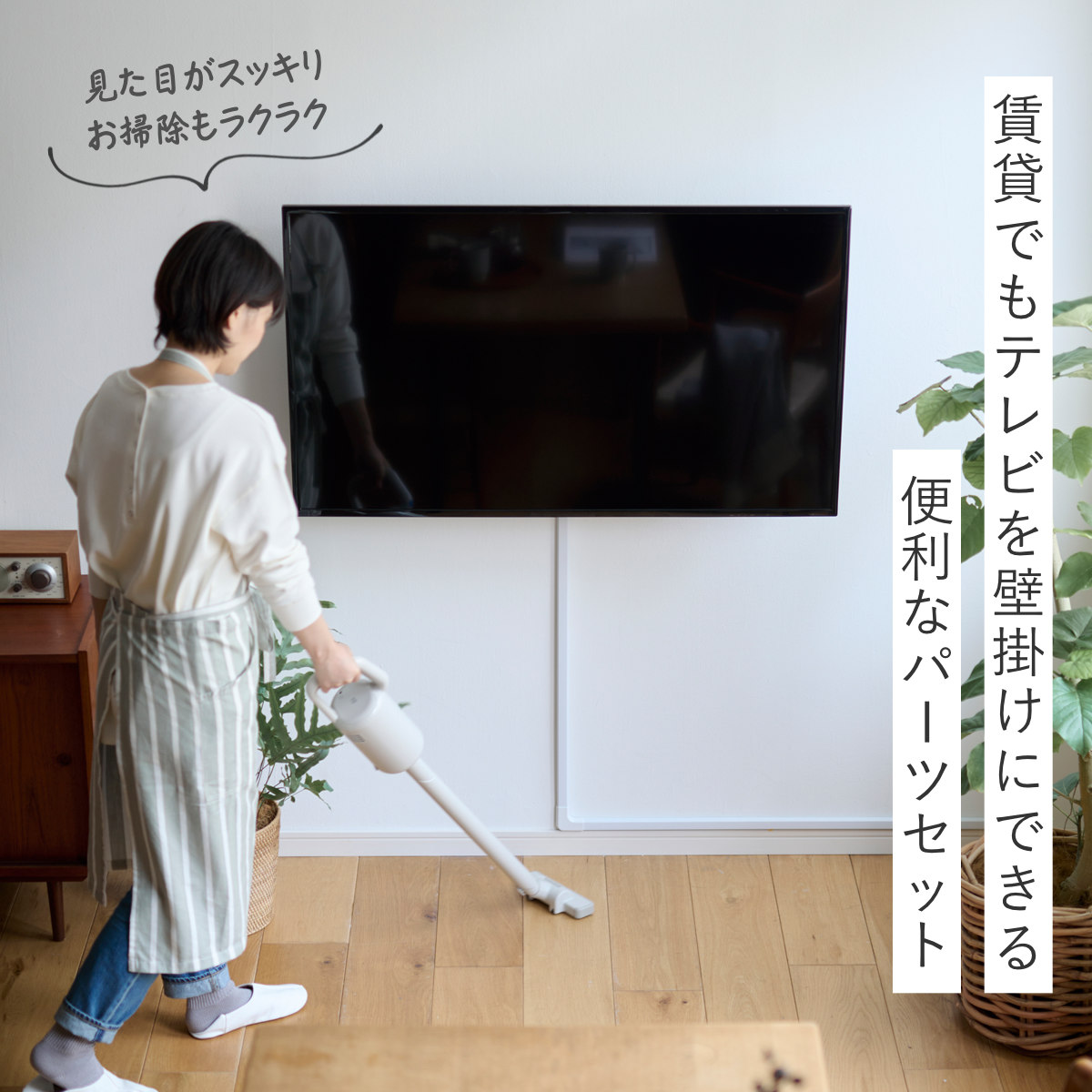 テレビスタンド テレビハンガー 浮かせるブラケ...の詳細画像1