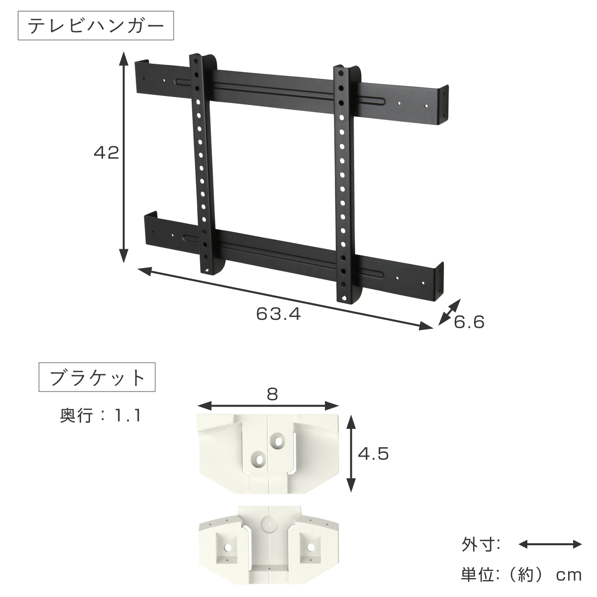 テレビスタンド テレビハンガー 浮かせるブラケ...の詳細画像3