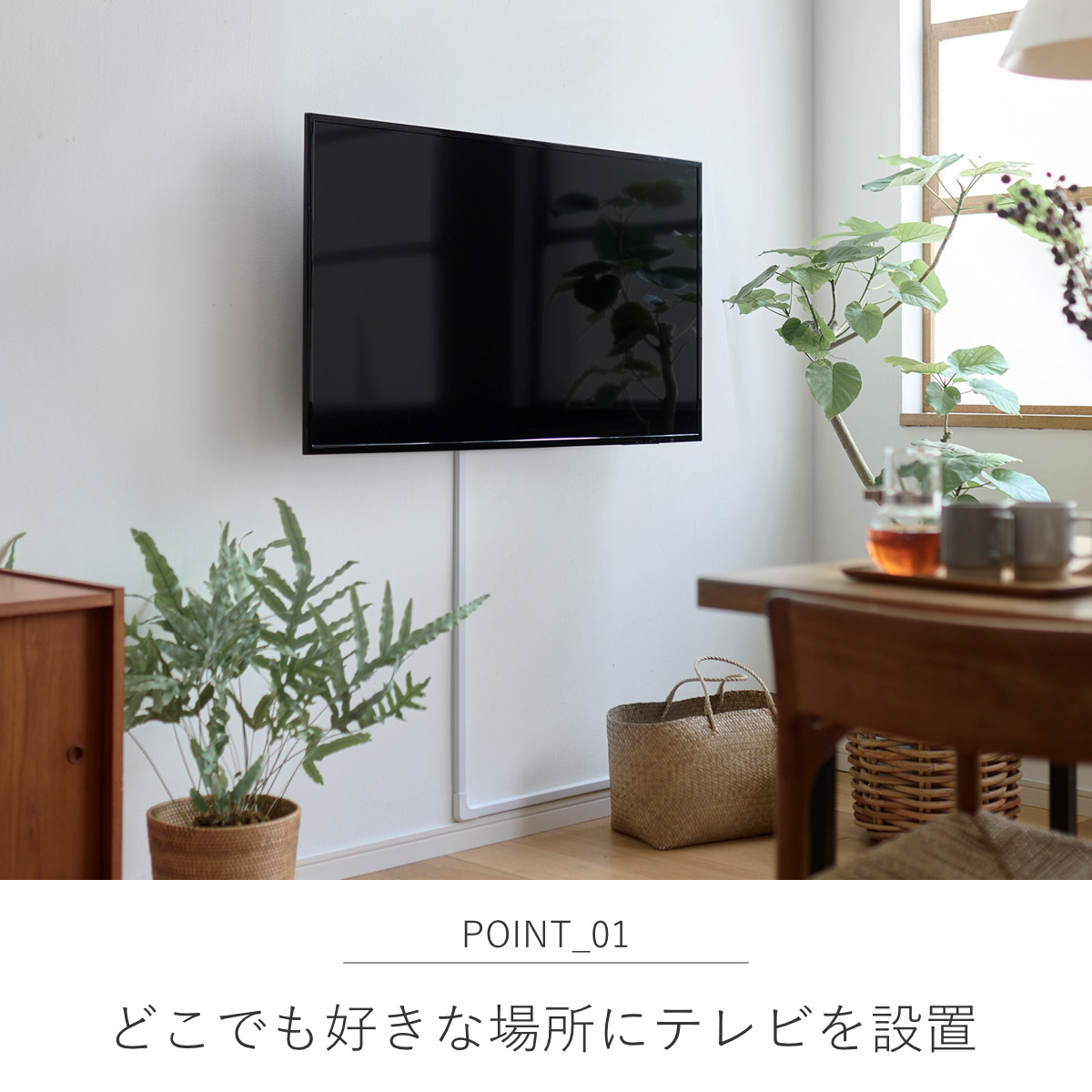 テレビスタンド テレビハンガー 浮かせるブラケ...の詳細画像4